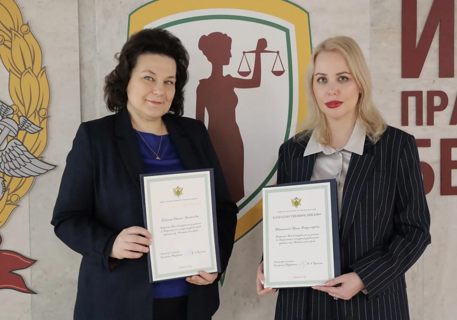 Преподаватели кафедры прав человека получили благодарственные письма Министерства юстиц...