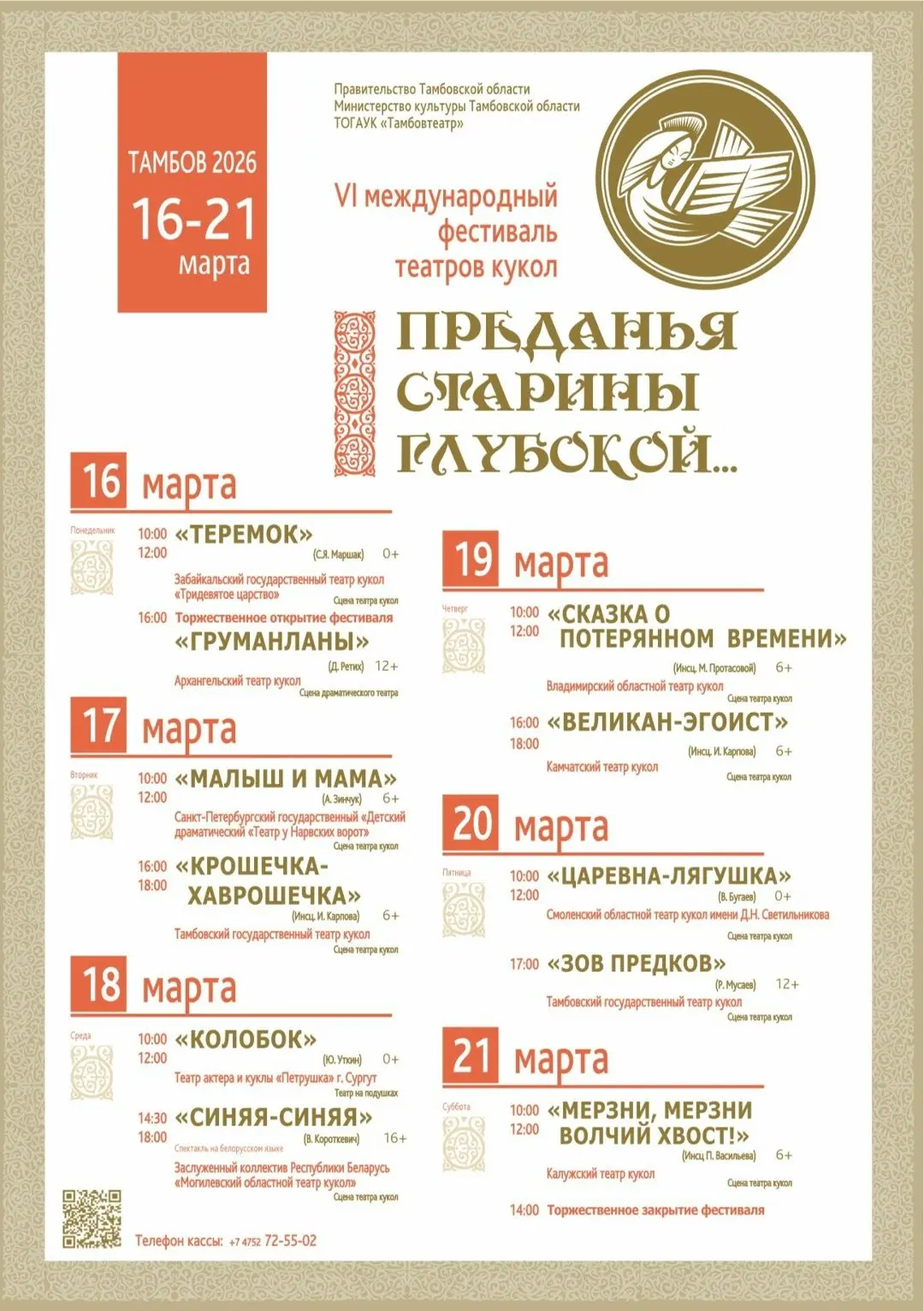 Дорогие друзья, прекрасная новость!