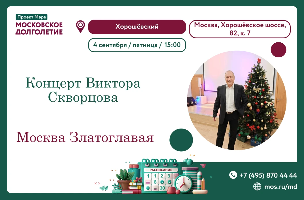 🌿Дорогие друзья! 🌿