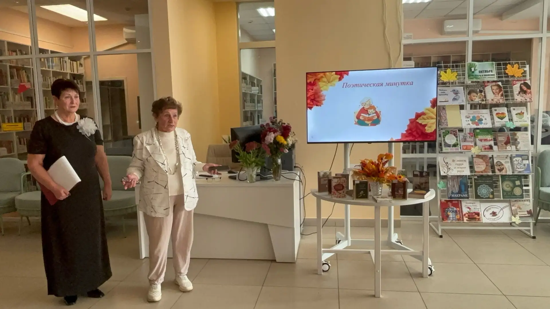 «День добра и уважения»