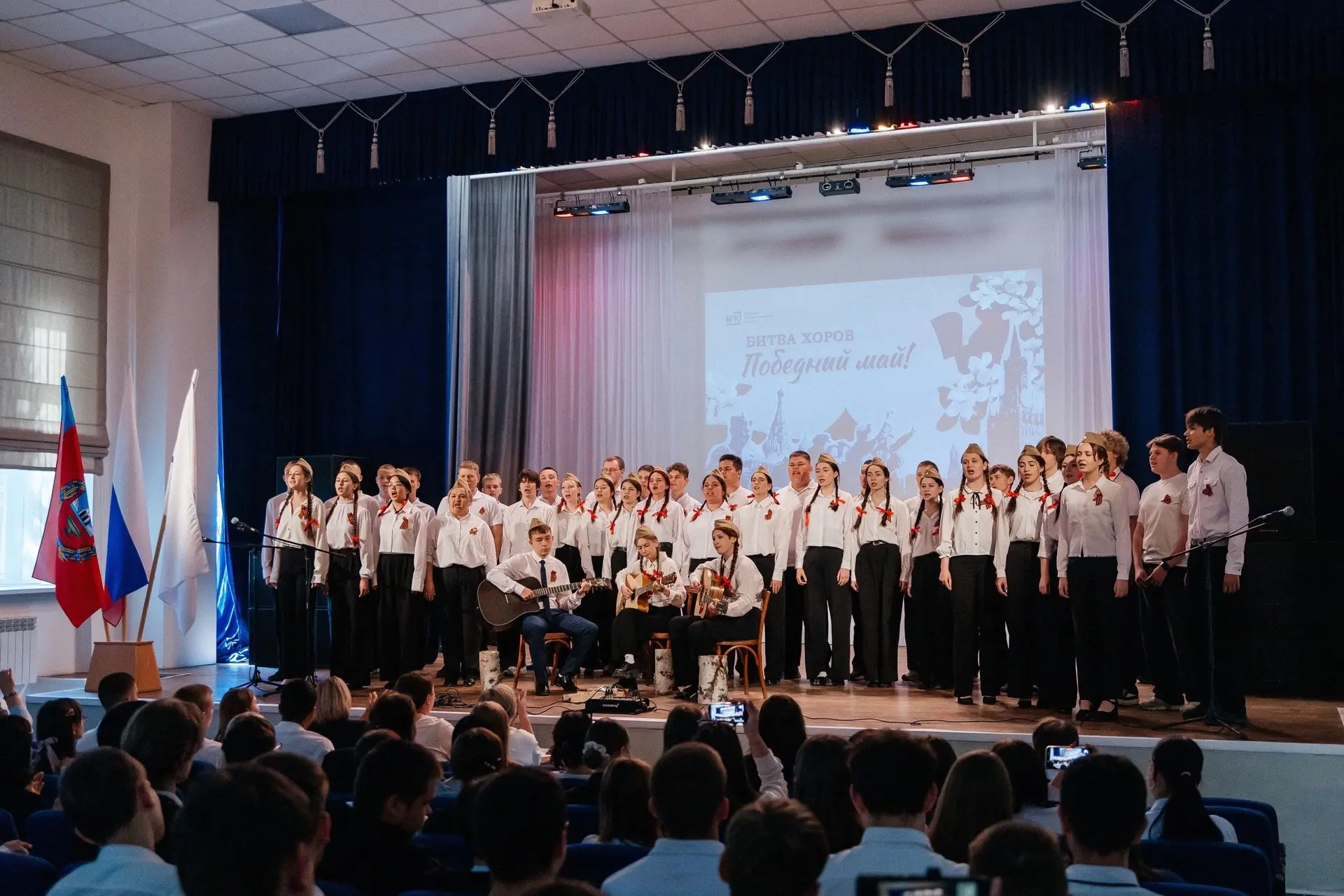 🎶 Битва хоров «Победный май» 🎶  🔉В преддверии 09 Мая в стенах Бийского государственного колледжа сос