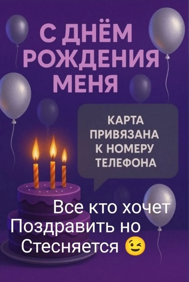🎉✨🫶🥳🥰🤪🫣