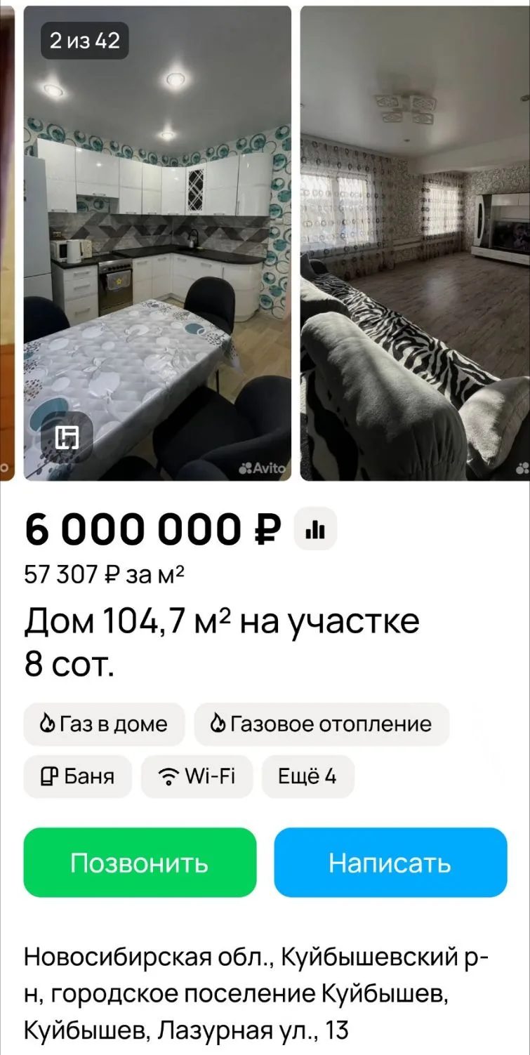 https://www.avito.ru/kuybyshev/doma_dachi_kottedzhi/dom_1047_m_na_uchastke_8_sot._77976...