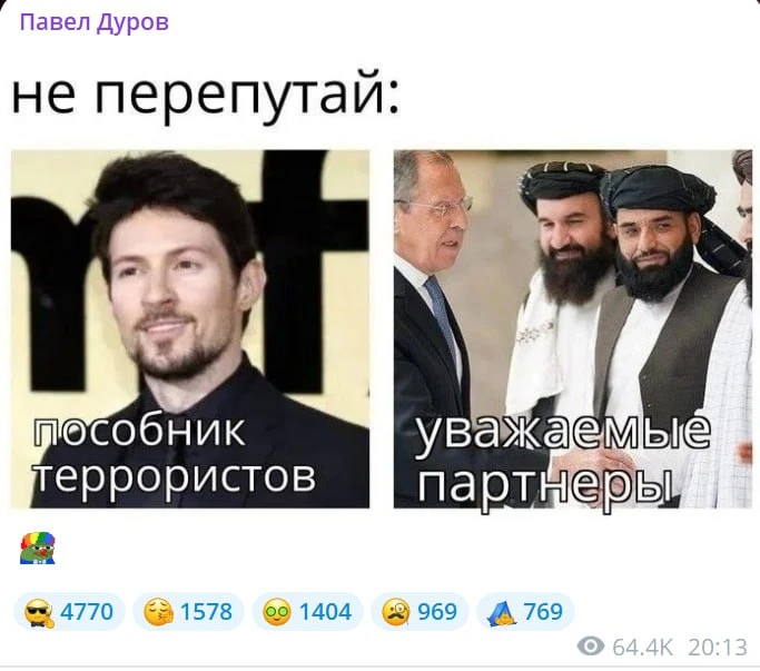 Официальный канал Дурова в Телеграме, обстановка