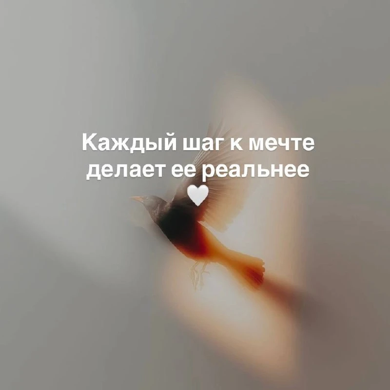 ❤️ Тебе послание…
