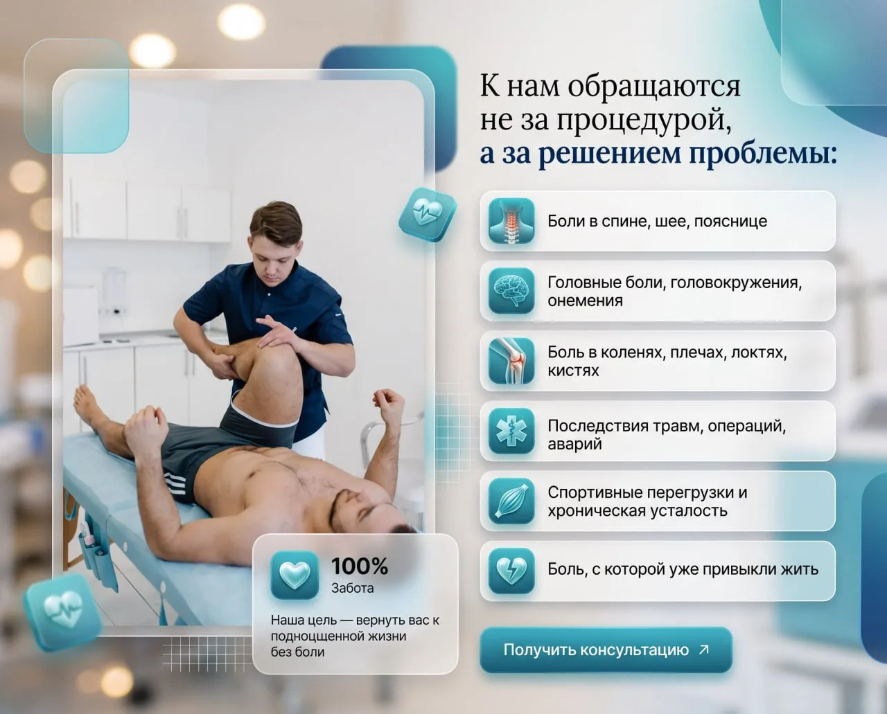 Железногорск, курские врачи уже у вас!

Больше не нужно ехать в Курск за сильной медициной

Сегодня 