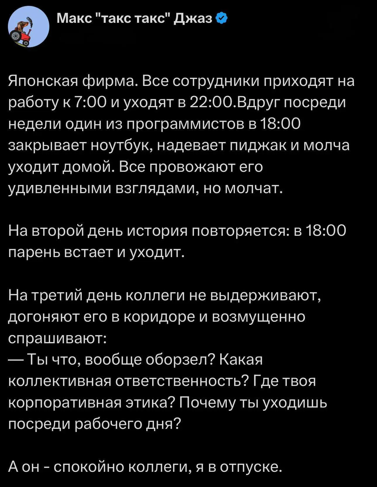 Друзья, всем хорошей и «мегапродуктивной» пятницы! 😃