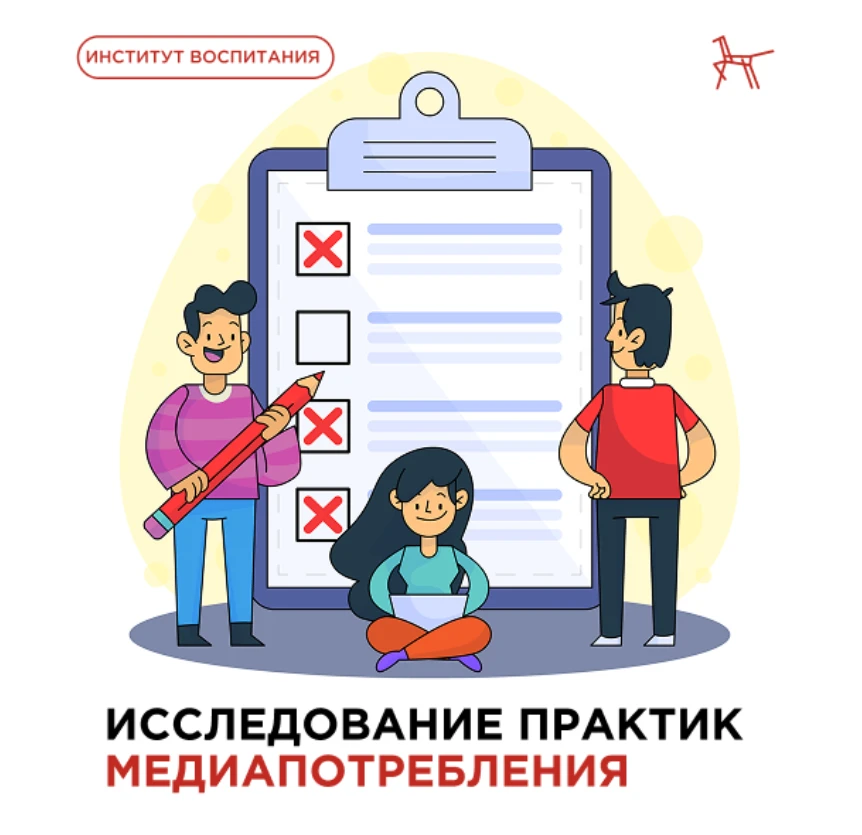 🔊Департамент государственной политики в сфере воспитания, дополнительного образования ...