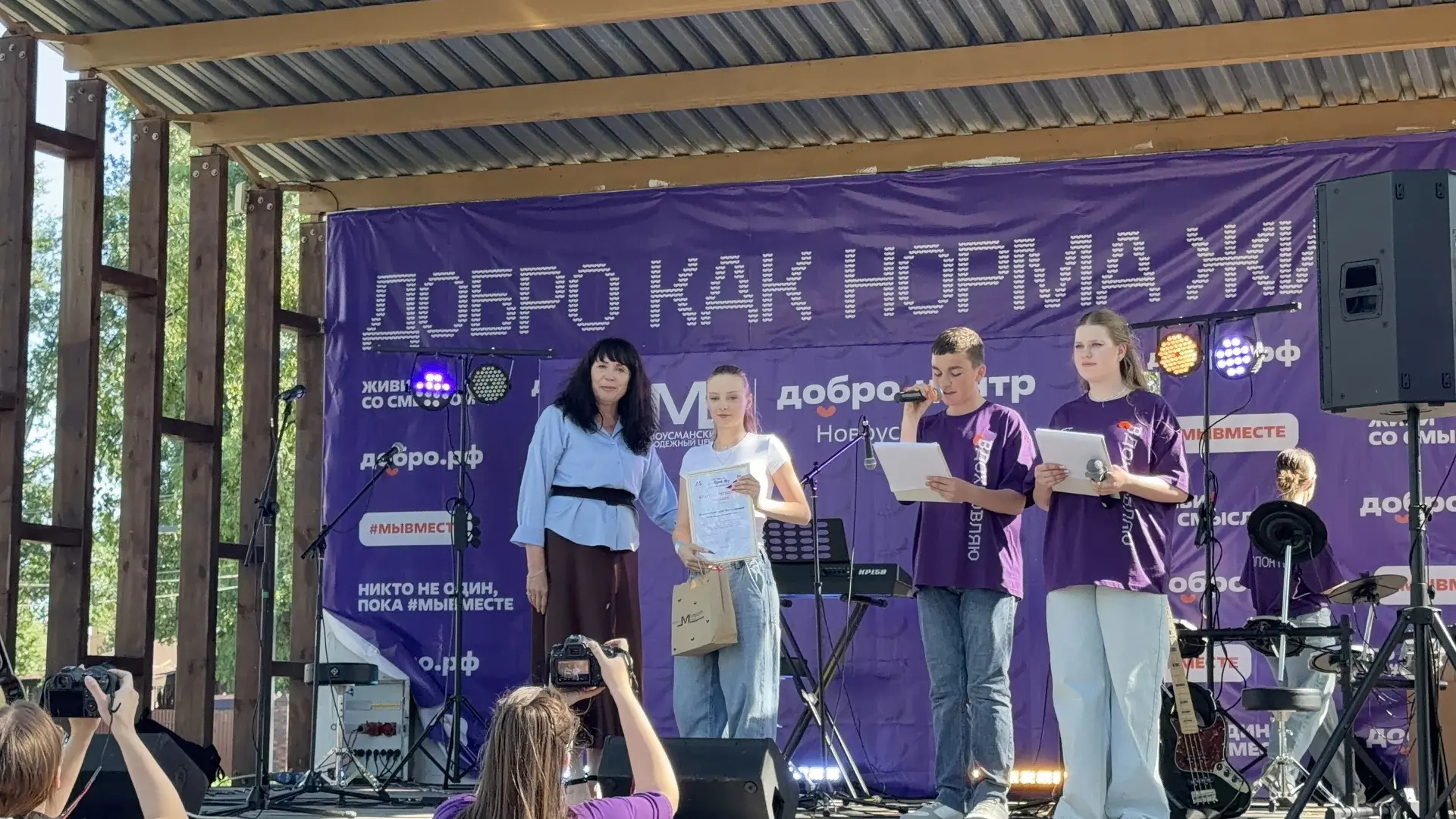 🌿✨Фестиваль «Добро от Добро.Центра» в парке «Березки»  21 мая парк «Березки» превратился в настоящую
