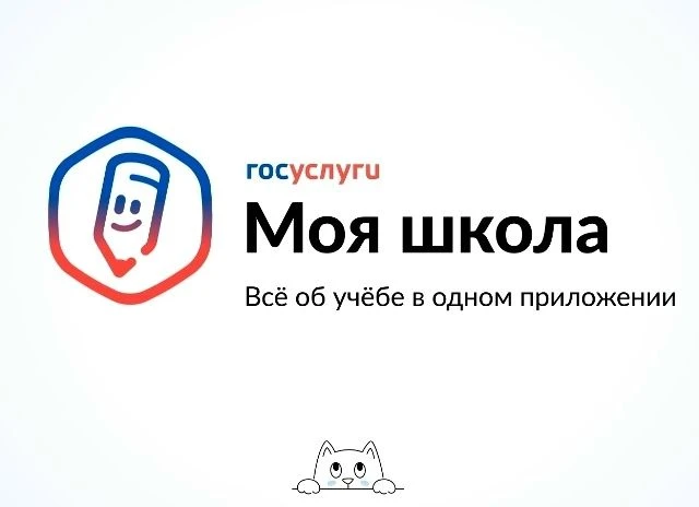 ТОР «Моя школа»!