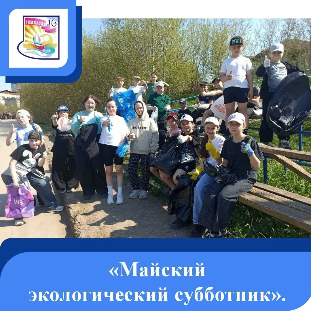 В преддверии Великой Победы в гимназии прошли мероприятия, наполненные духом патриотизма и гордости.