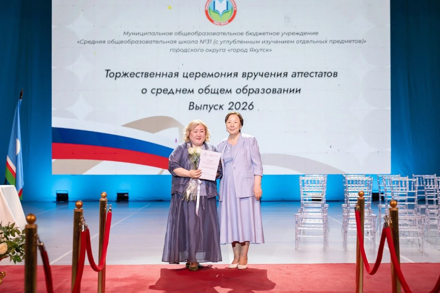 🇷🇺 Наши педагоги и ученики - лучшие!

Председатель постоянного комитета Государственного Собрания 