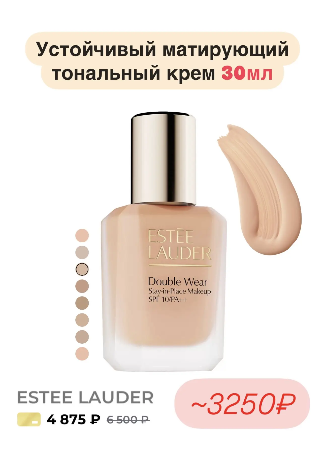 Скидки до 50% в РИВ ГОШ с новым промокодом до 24.05✨ Цены выходят отличные!  🆕 -6100₽ от 12000₽ по п