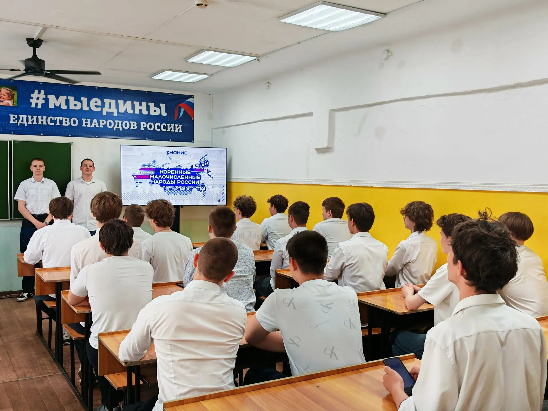 🤝 Год единства: знакомимся с народами России! 🇷🇺
