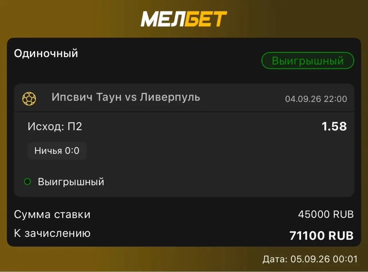 Забираем две легчайшие победы. Нам хватило менее 9 минут на это 🔥🔥🔥