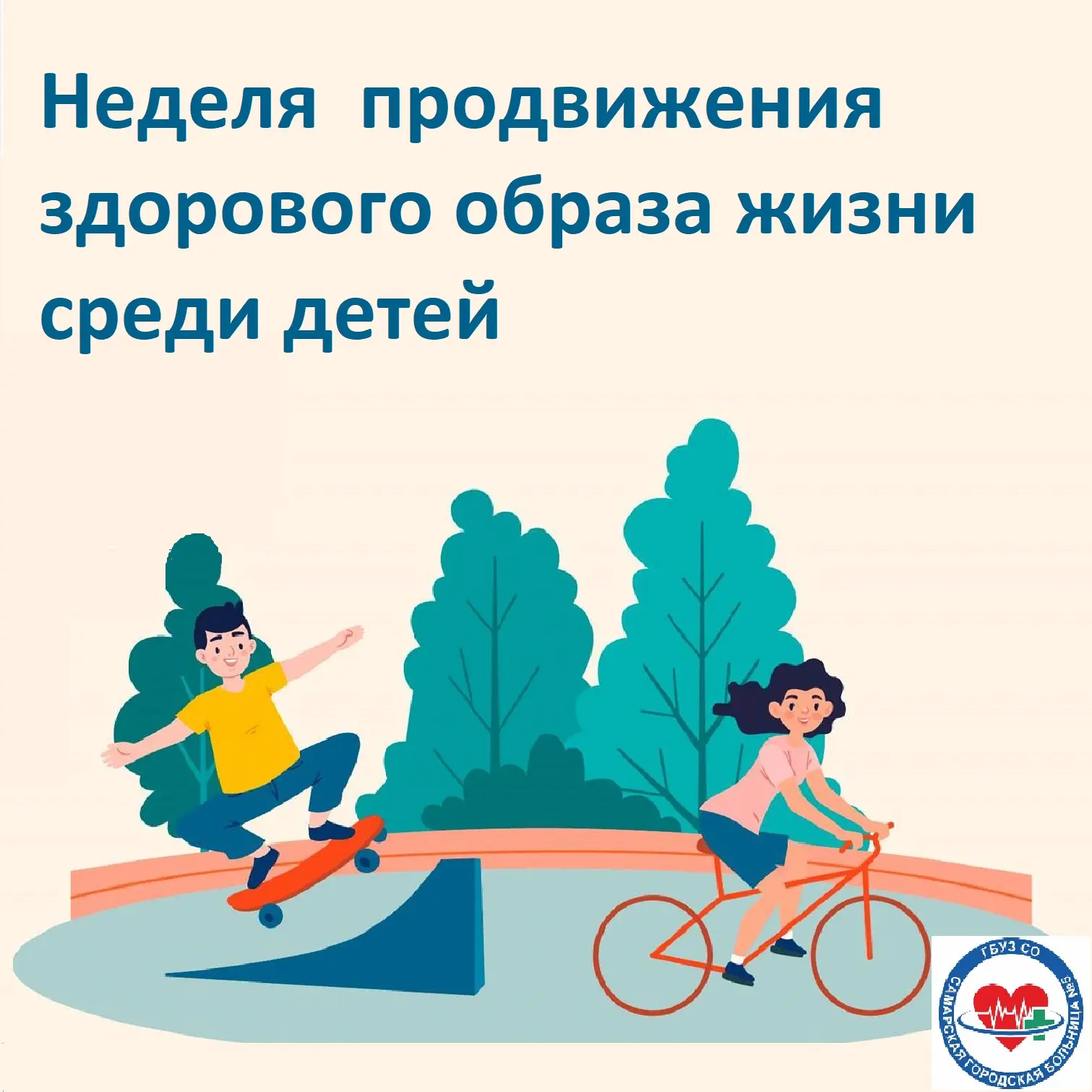 Крепкий сон и режим — основа основ 💤
