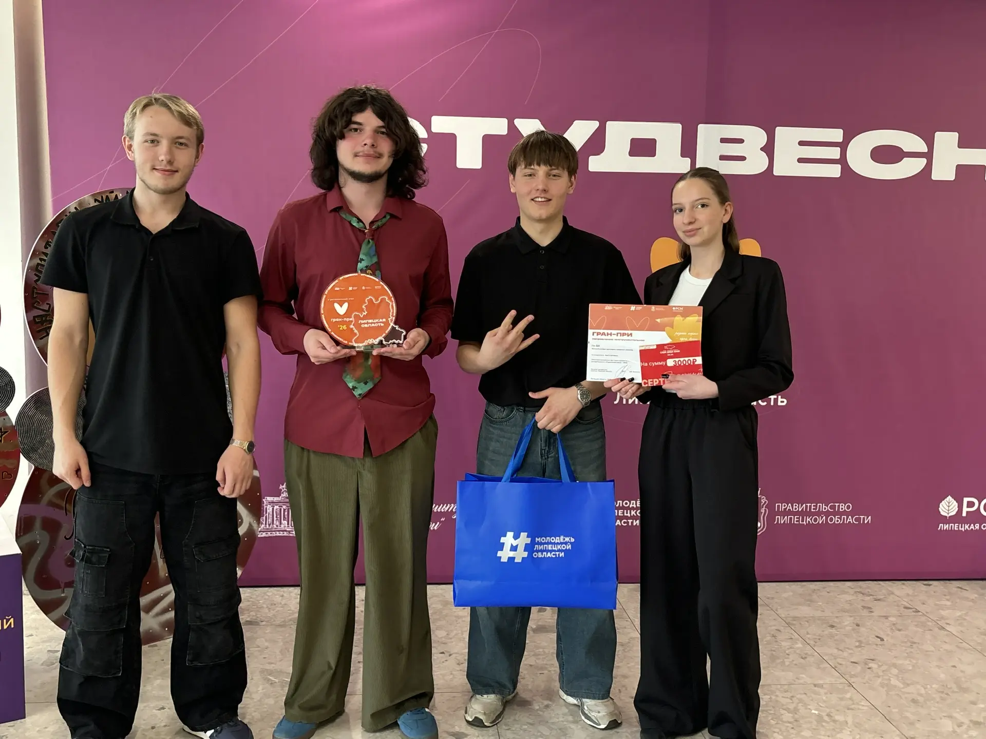 🎉 ВЕСНА ПОБЕД: НАШИ ТАЛАНТЫ – В ЛУЧШИХ НОМЕРАХ ОБЛАСТИ!  Гала-концерт XXXIII Областного молодёжного 