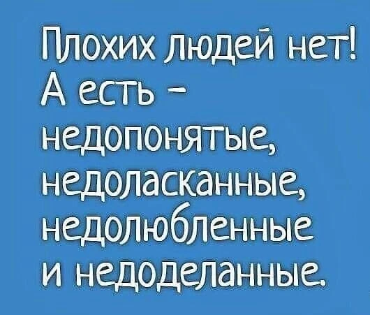 Ежик