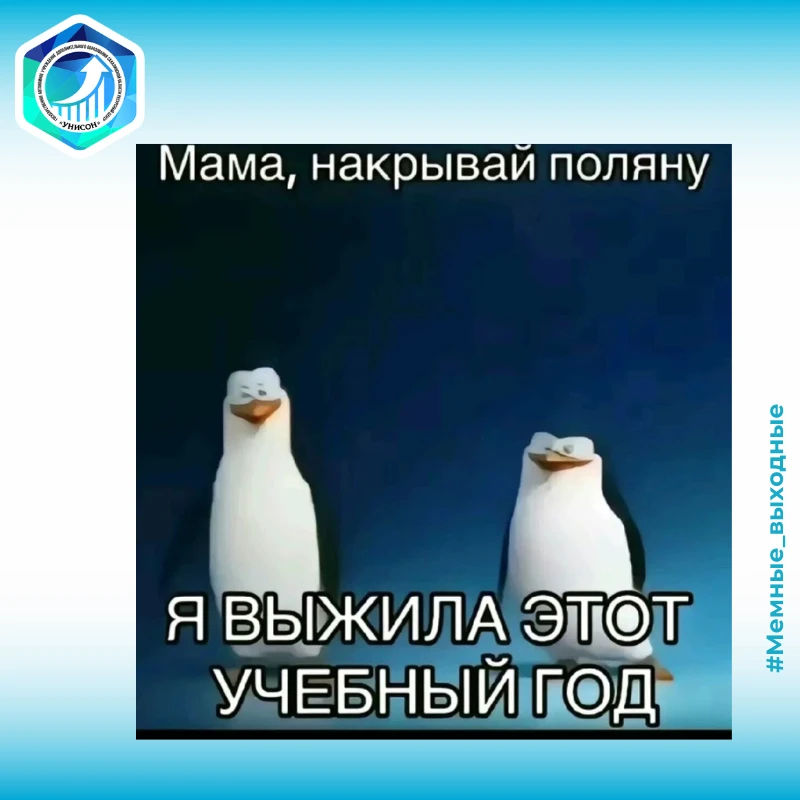 🌚Делитесь вашими любимыми мемами, смешными картинками и видео в комментариях!
🌝Самые интересные по