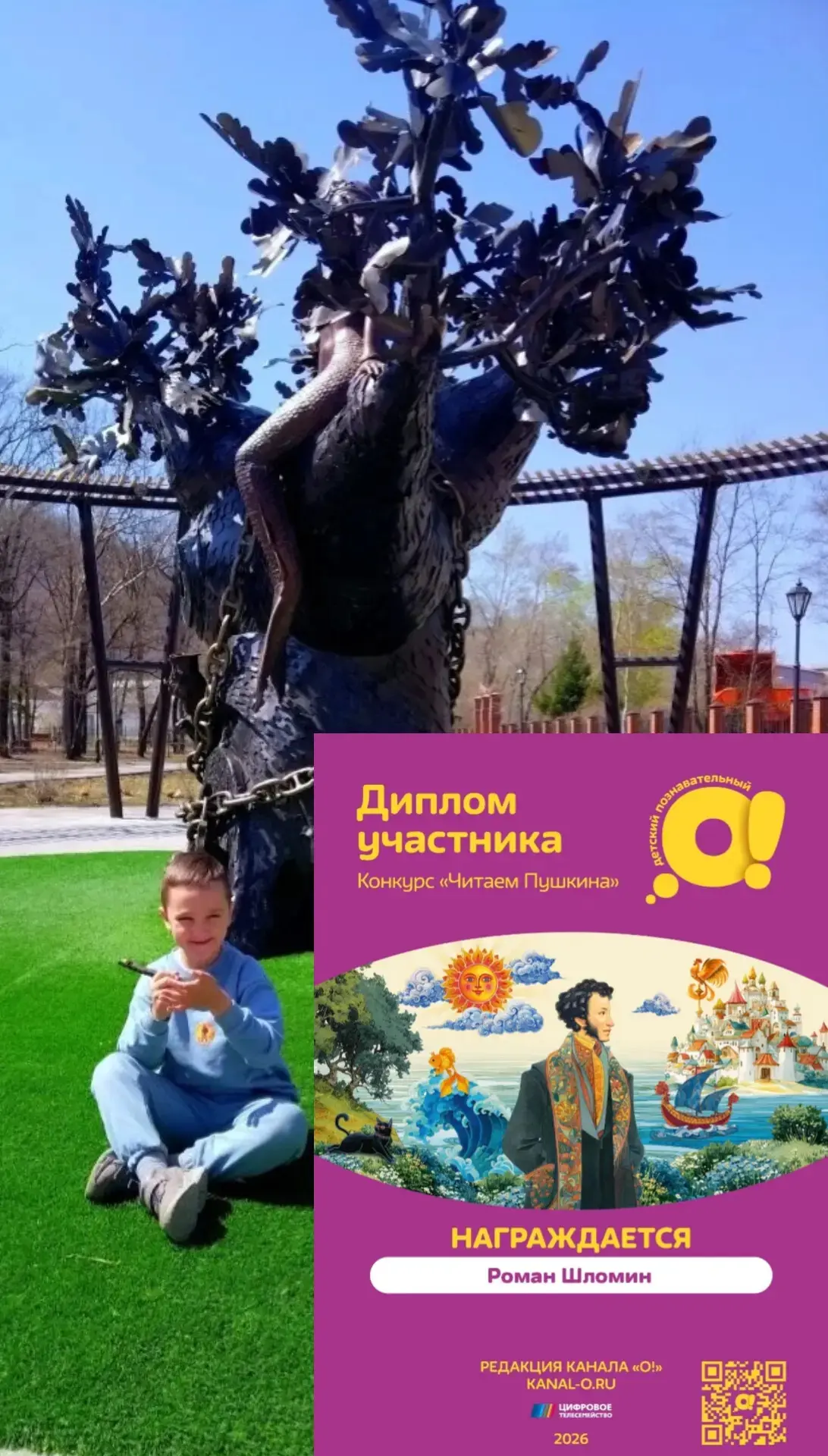 Гордимся нашими талантами! Роман Шломин покоряет федеральный телеканал 🌟

Роман Шломин стал участни