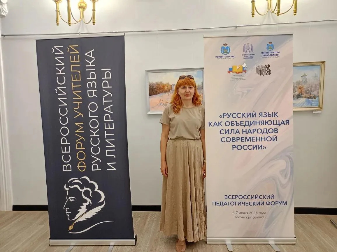 📚С 4 по 7 июня 2026 года в старинном русском городе Пскове, в преддверии Дня поэзии и 227-й годовщи