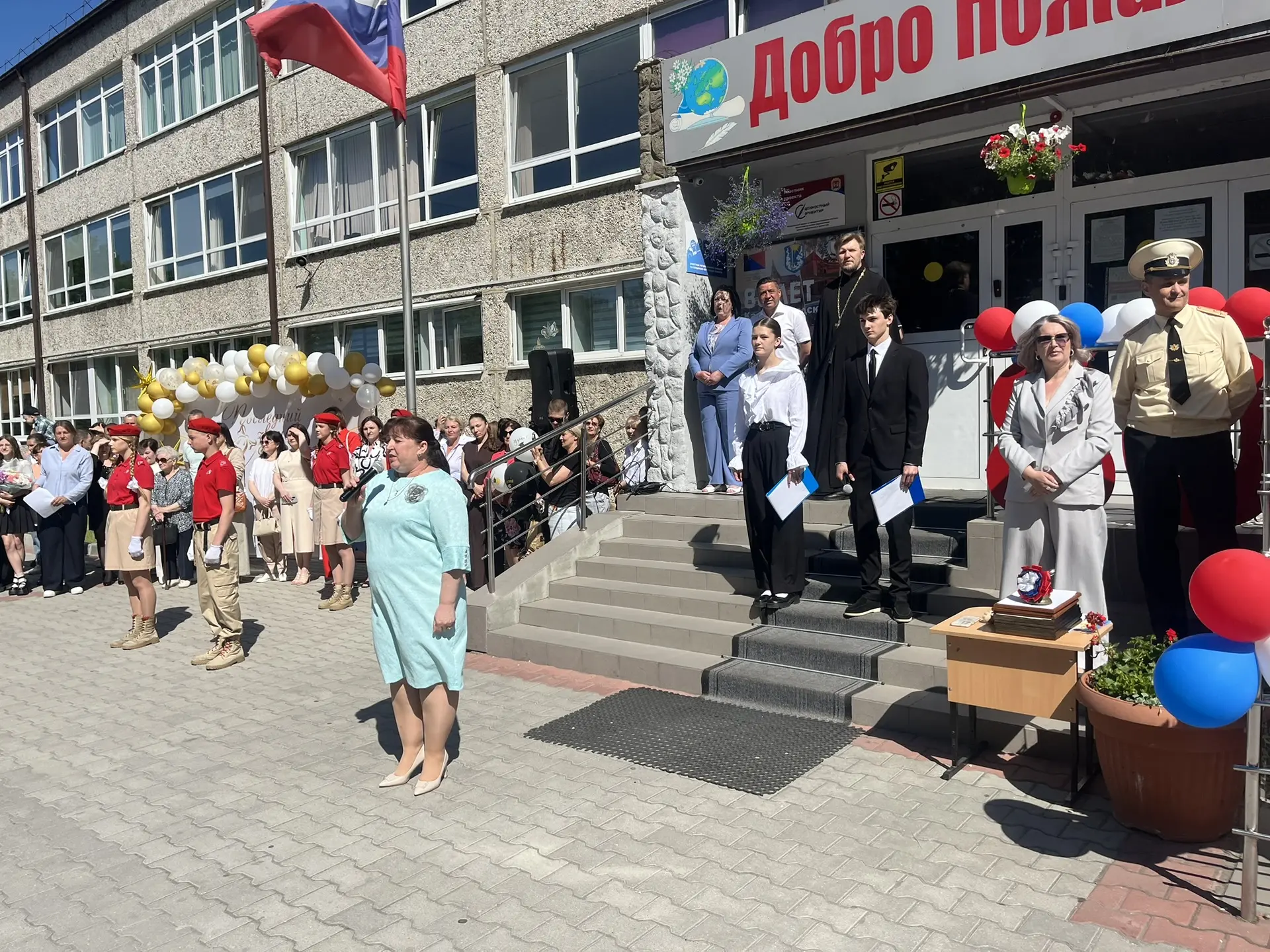 🔔✨ Звени, звонок! В нашей школе прошел Последний звонок — 2026! ✨🔔