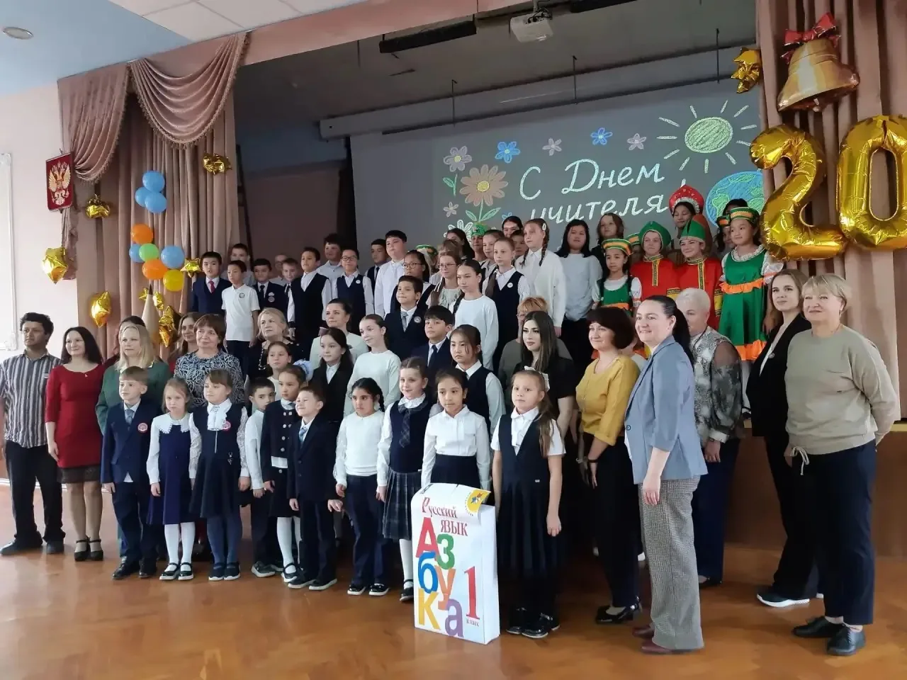 💐✨ С ДНЁМ УЧИТЕЛЯ, ДОРОГИЕ НАШИ ПЕДАГОГИ! ✨💐