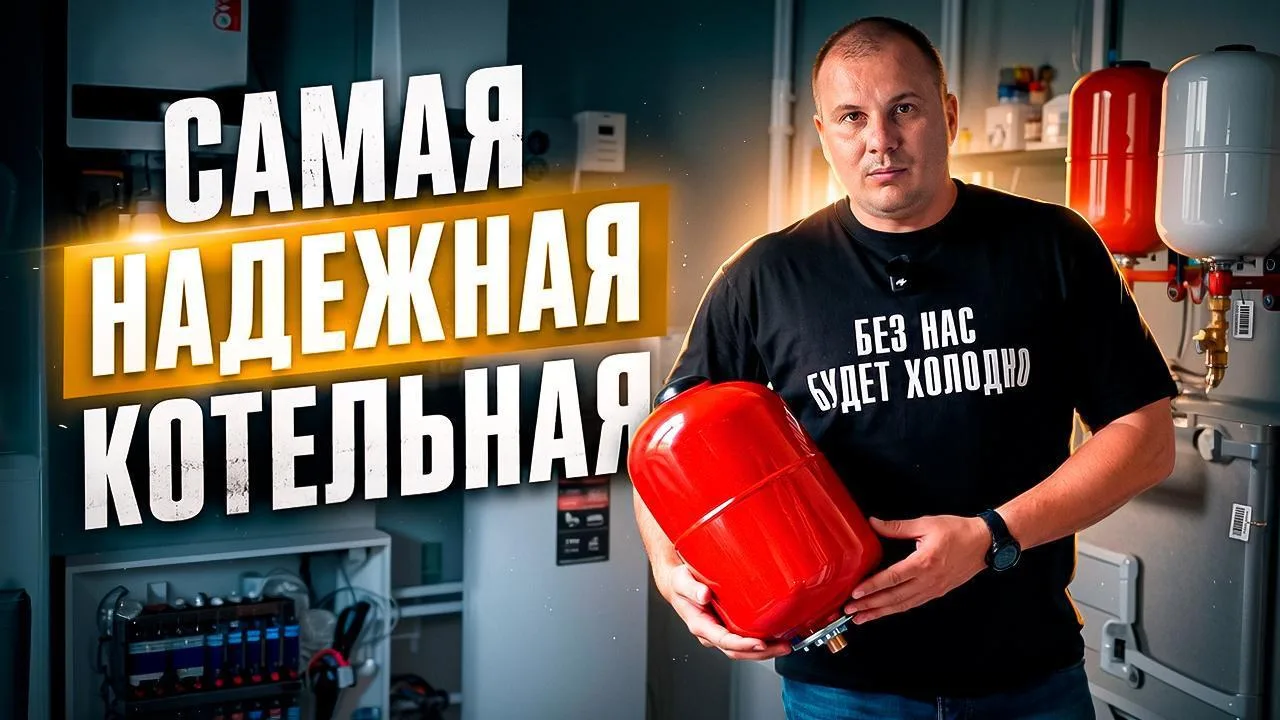 Новый выпуск!