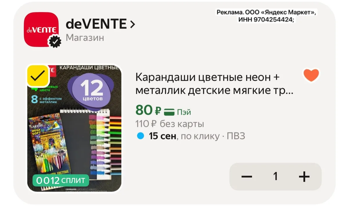 Карандаши цветные неон + металлик детские мягкие трехгранные для рисования набор 12 цве...