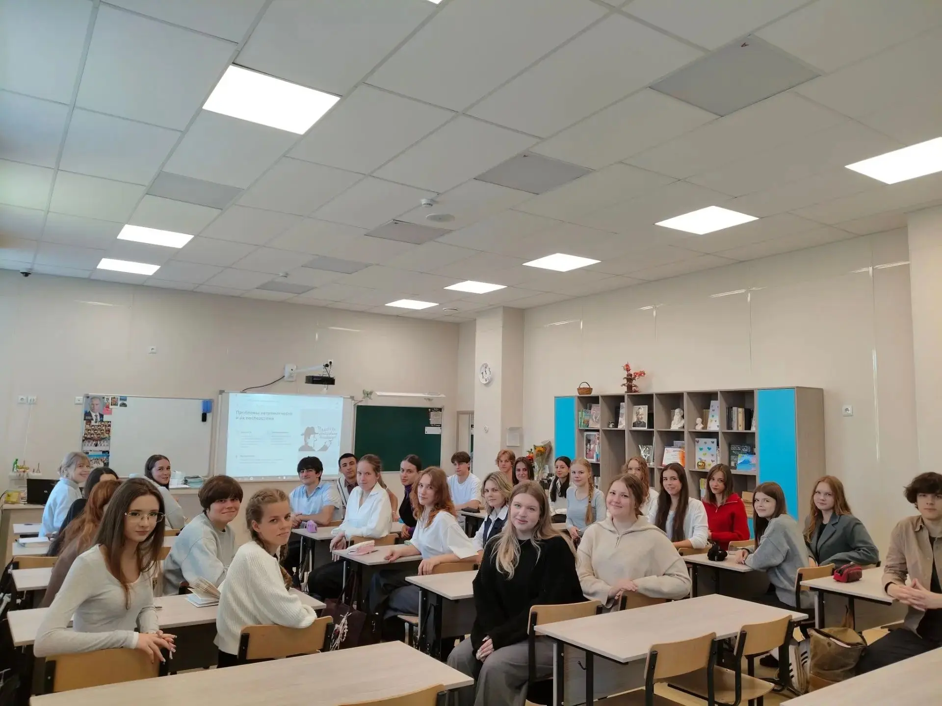 📝 МЕЖДУНАРОДНЫЙ ДЕНЬ ГРАМОТНОСТИ