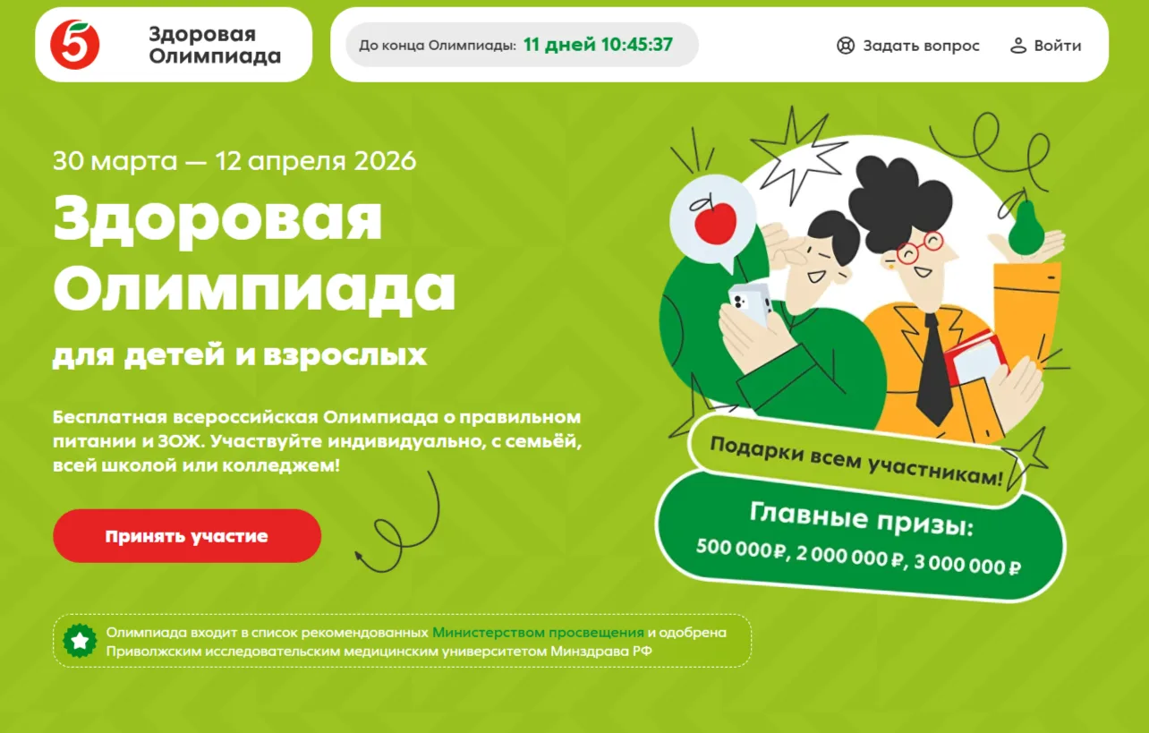 ‼️‼️‼️В Н И М А Н И Е ‼️‼️‼️ Согласно Плану проведения региональных тематических мероприятий по проф