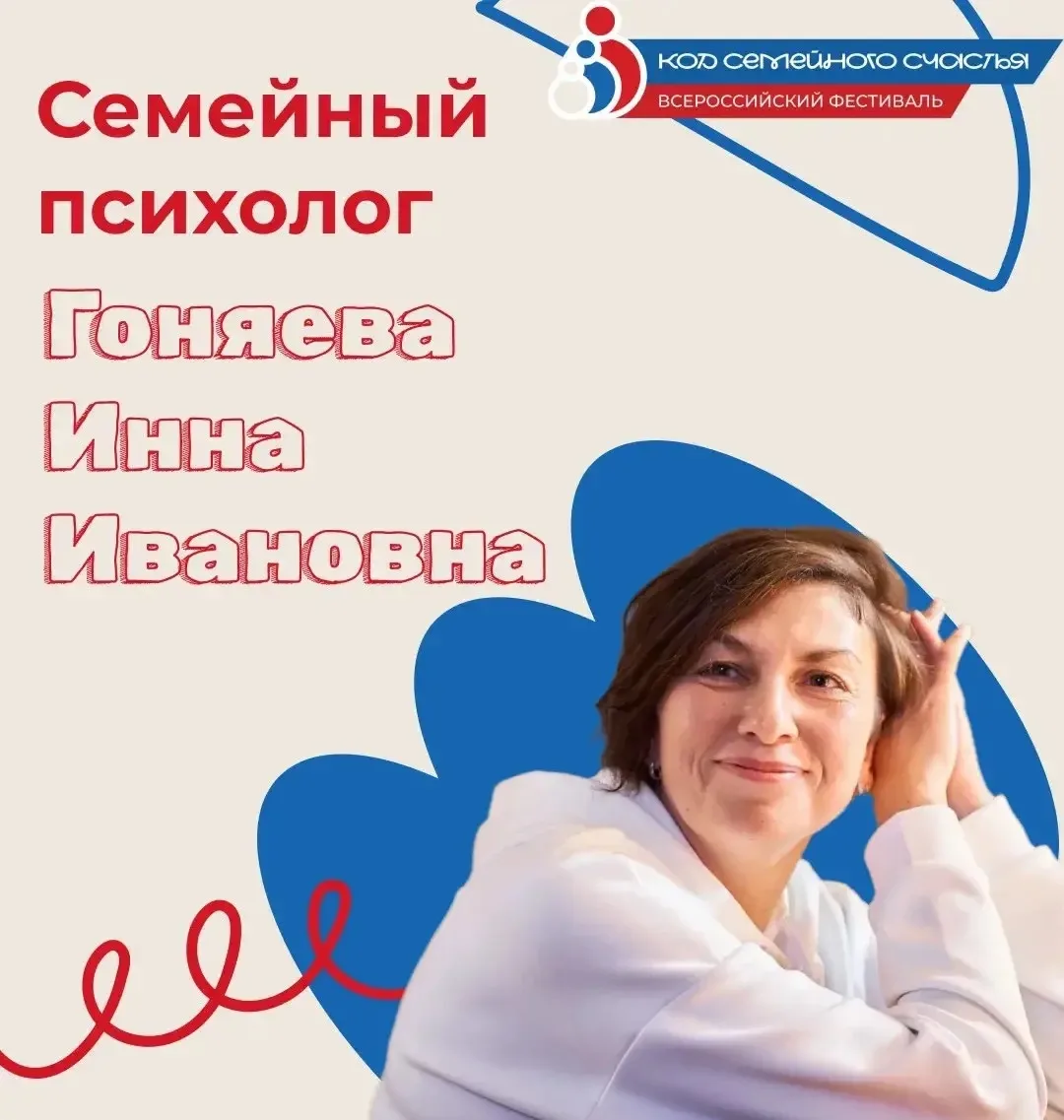 «Искусство быть вместе» — мастер-класс, который затронул важное 💛