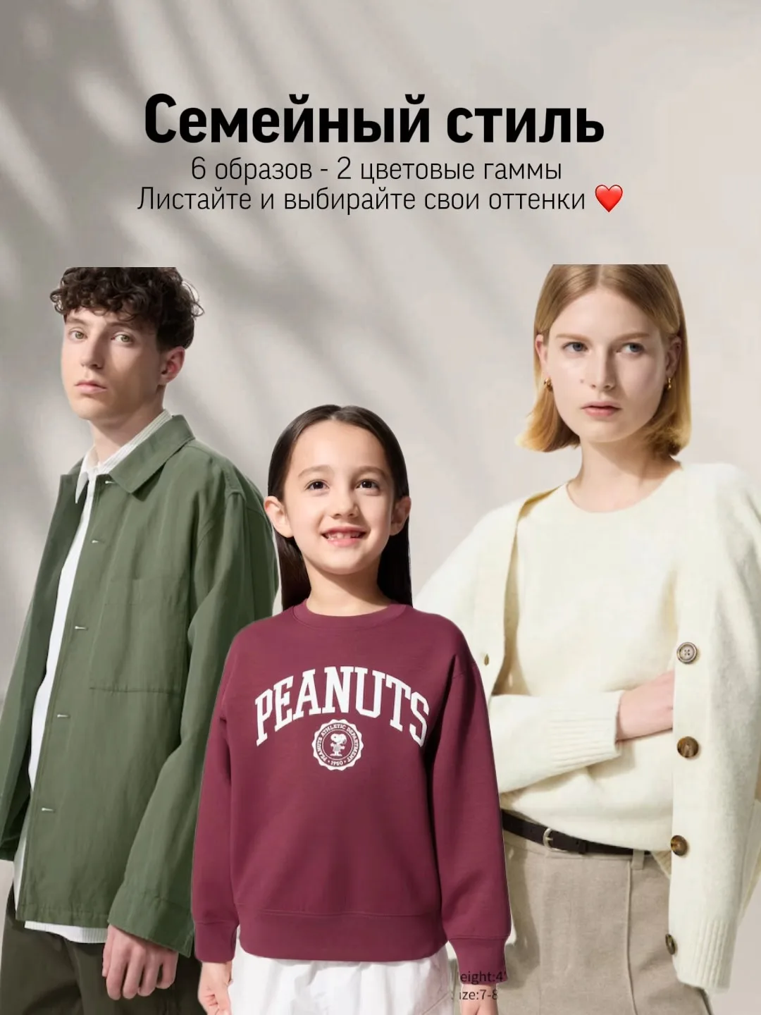 🧑‍🧑‍🧒Семейные образы