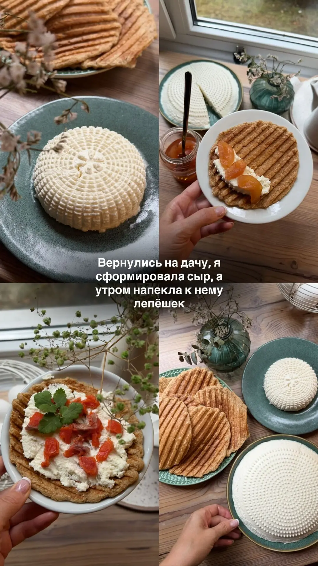 На счёт домашнего сыра  Все намного проще, чем вам кажется. Настолько просто, что варю этот сыр почт