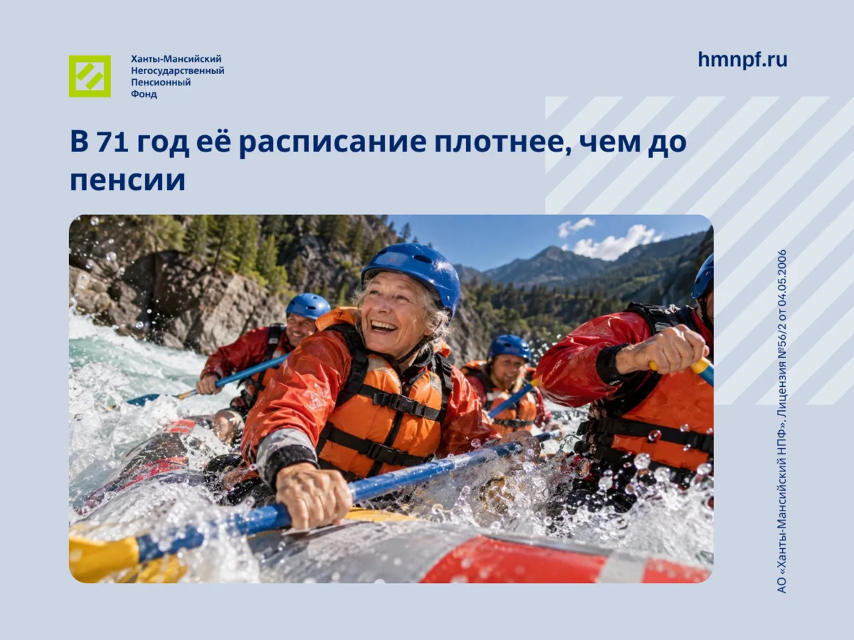 Утром — рафтинг, вечером — вокал.