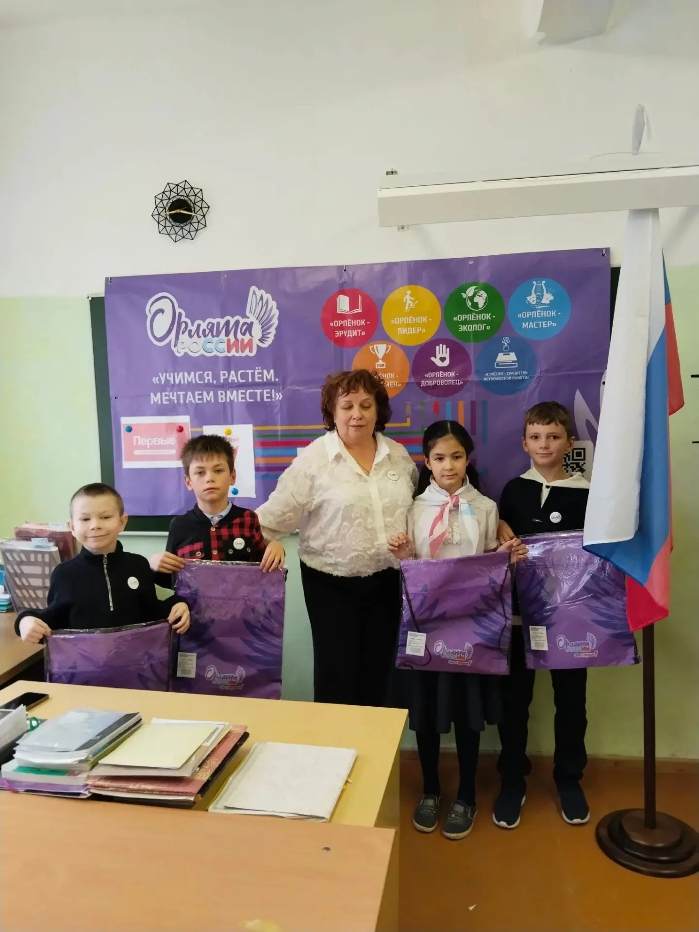 #ОрлятаРоссии44#ЦеремонияПосвященияВОрлятаРоссии