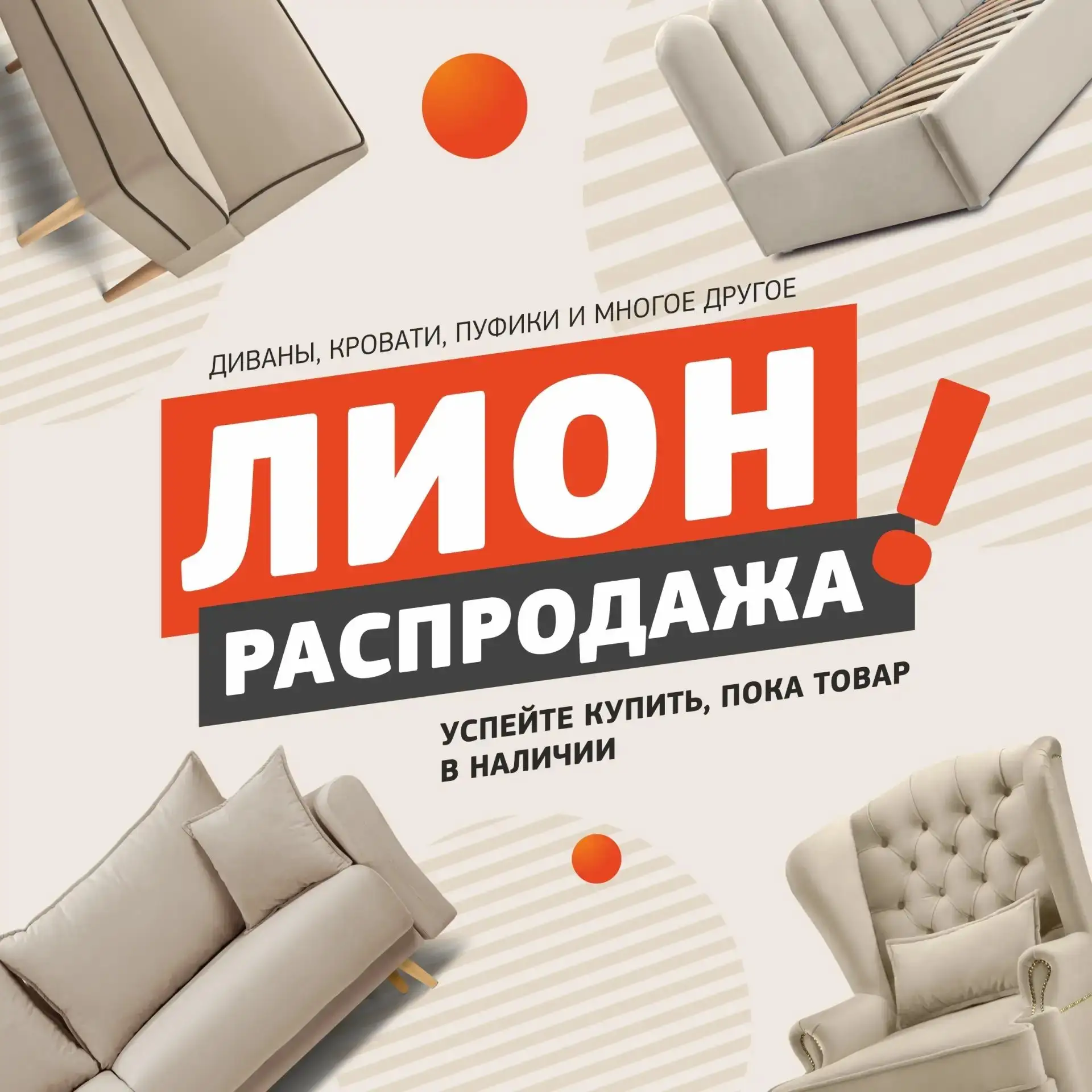 Хватит ждать — пора забирать! 💯 Осталось совсем чуть-чуть!