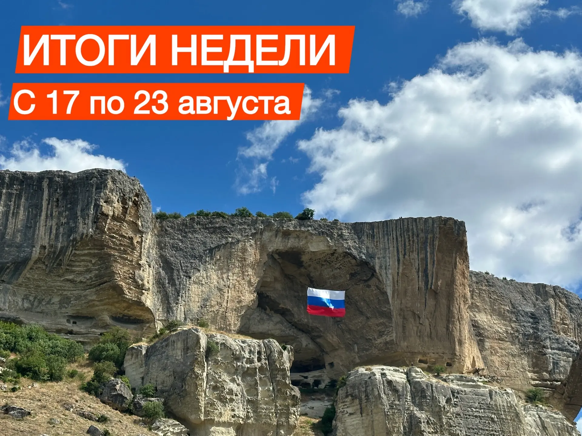 На оперативном совещании МЧС РК подвели итоги за период с 17 по 23 августа: