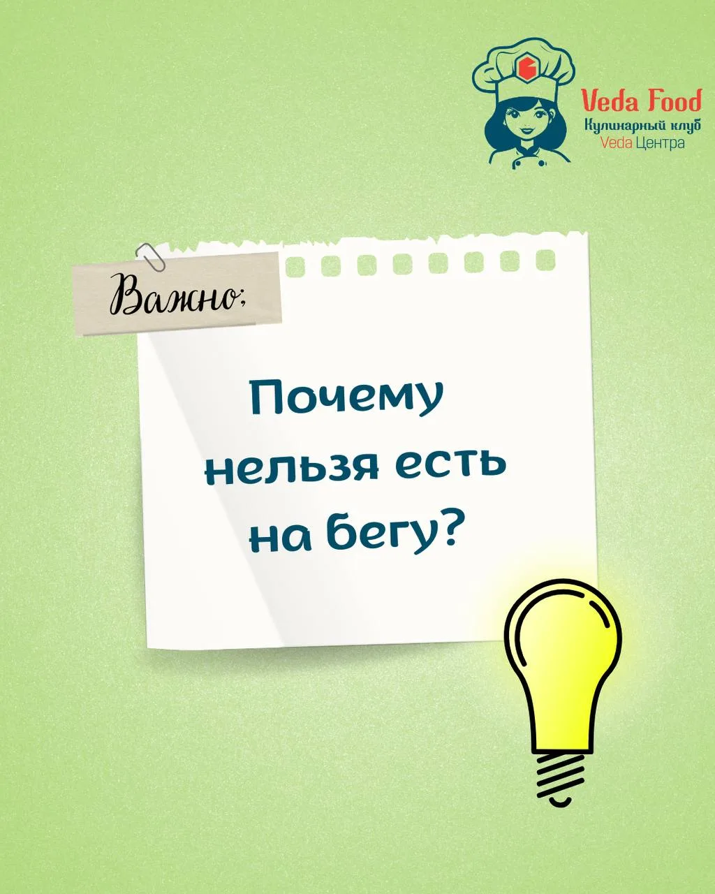 Почему нельзя есть на бегу 🚶‍♂️❌