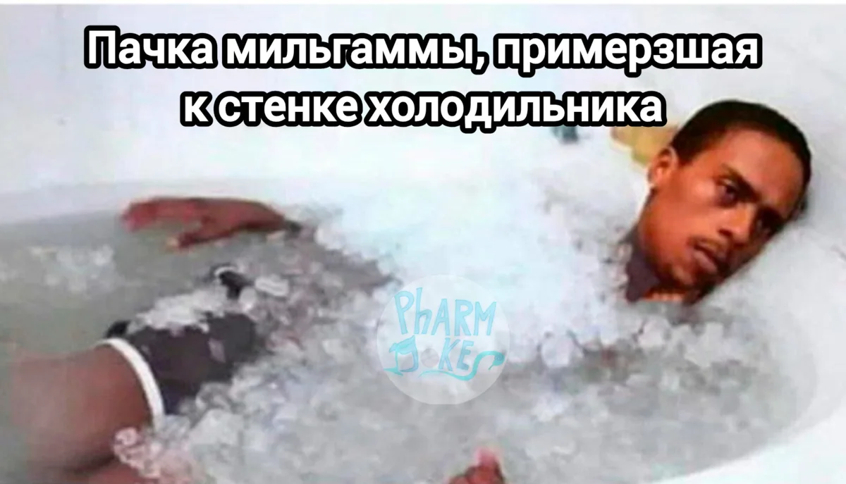 PharmJokes. Подписаться