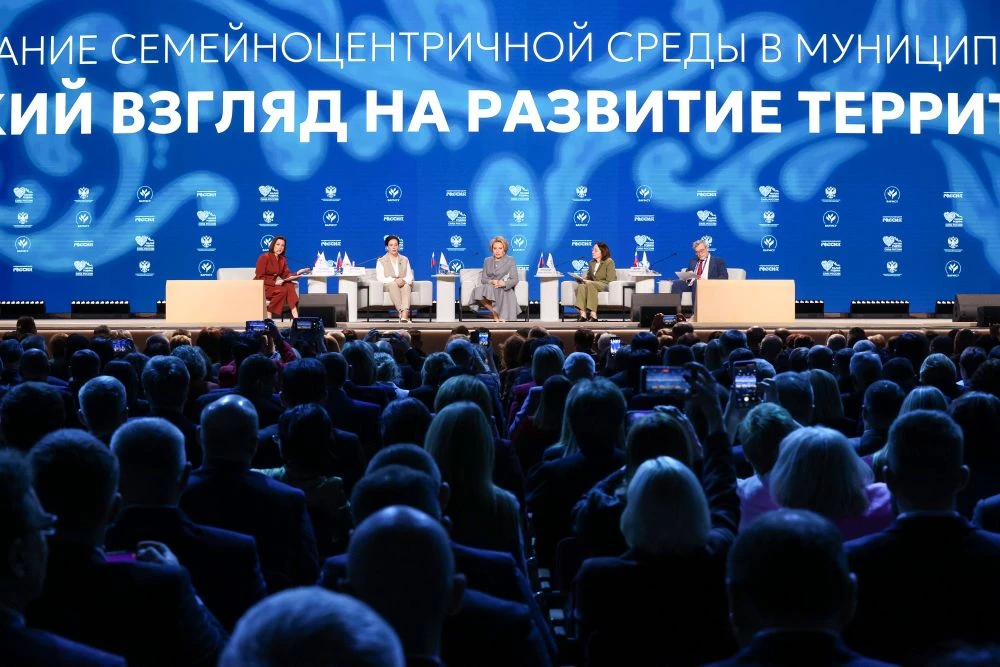 В первый день III Всероссийского муниципального форума «МАЛАЯ РОДИНА — СИЛА РОССИИ» про...