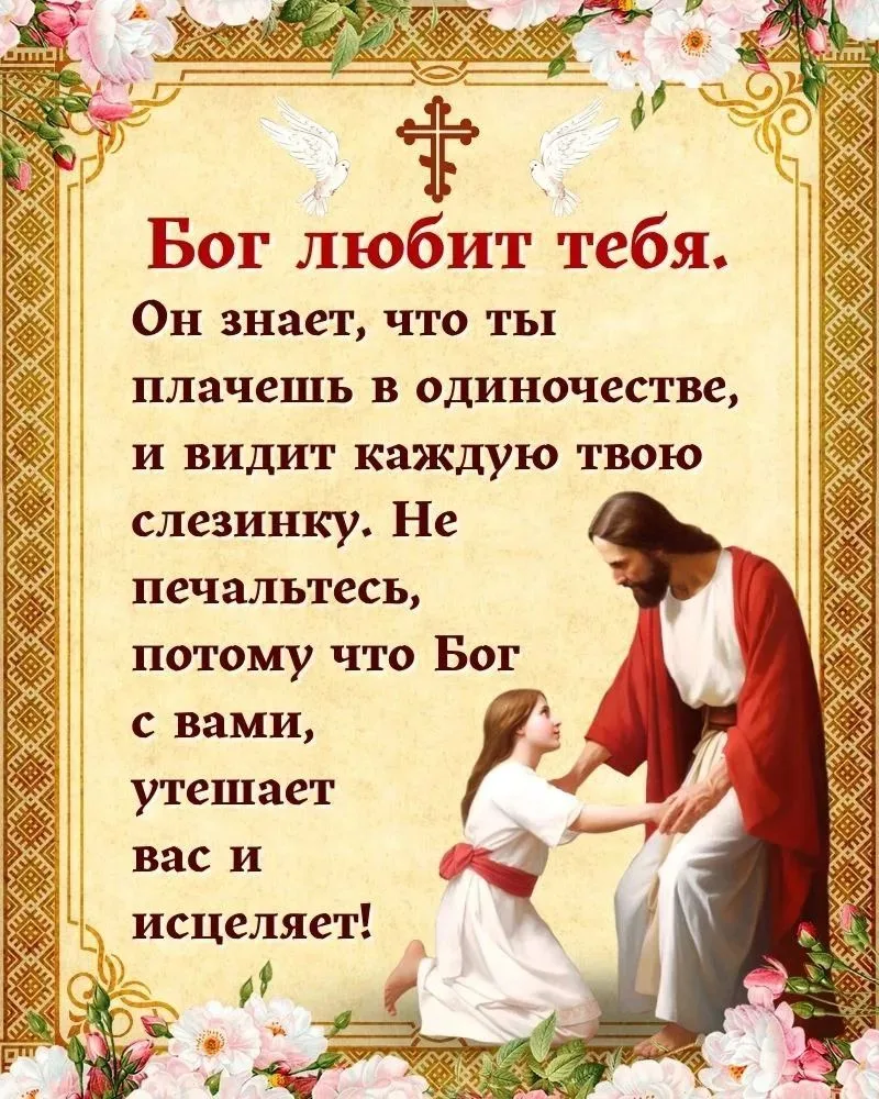 БЕСЕДА 25. ПОЧЕМУ ЧАСТО НЕВОЗМОЖНО УБЕДИТЬ ЯЗЫЧНИКА ХРИСТИАНИНУ?