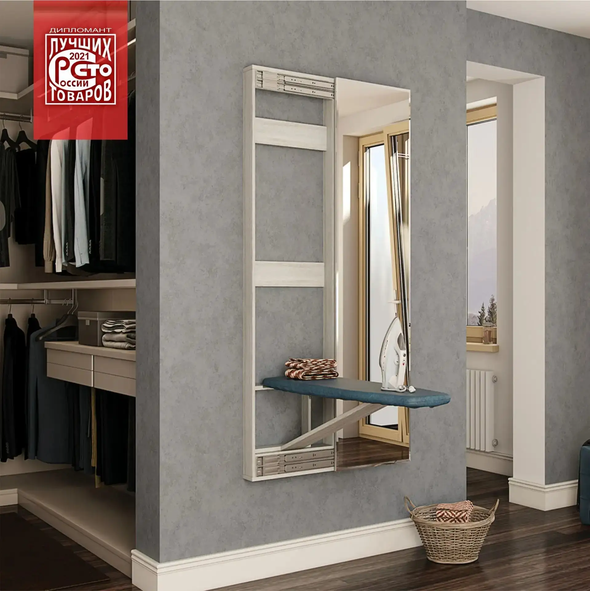 https://btsmebel.ru/product/gladilnaya-doska-smart-kupe-s-zerkalom/
В конце июля-начале августа полу