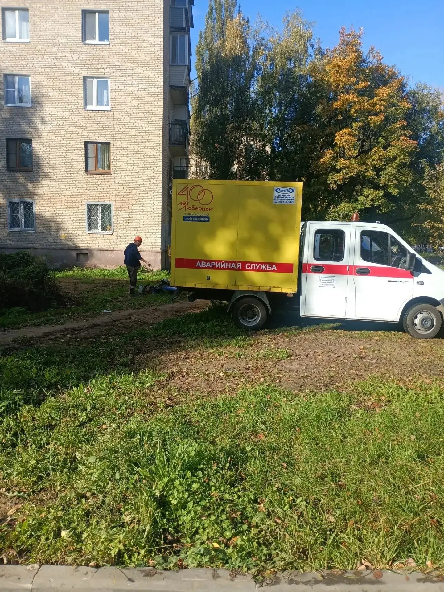 В связи с врезкой трубопровода к вновь построенной водопроводной сети Ду-200 07.10.2026...