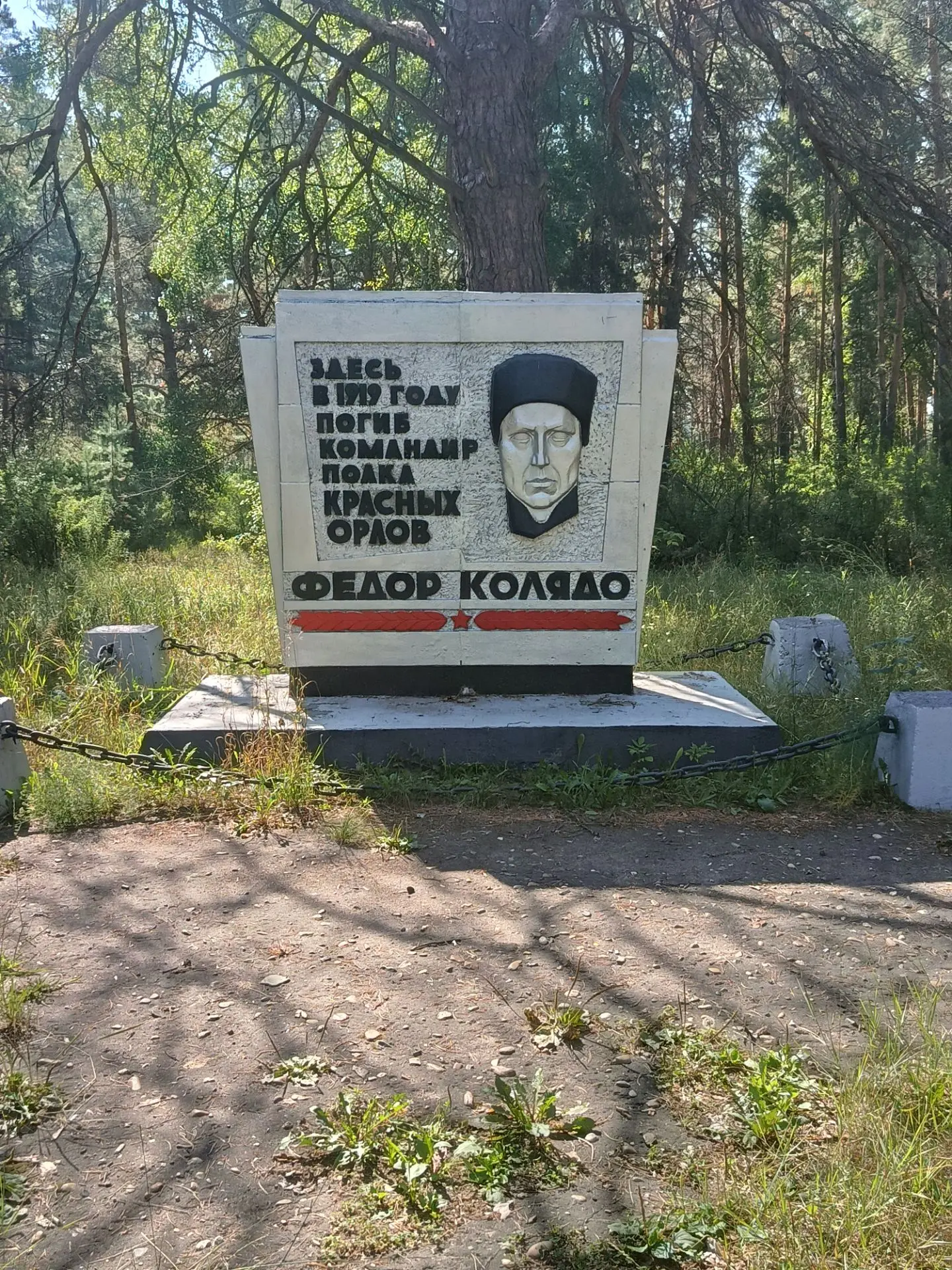Совсем не давно были в очень интересном месте, 
История меня всегда интересовала, не будем знать ист