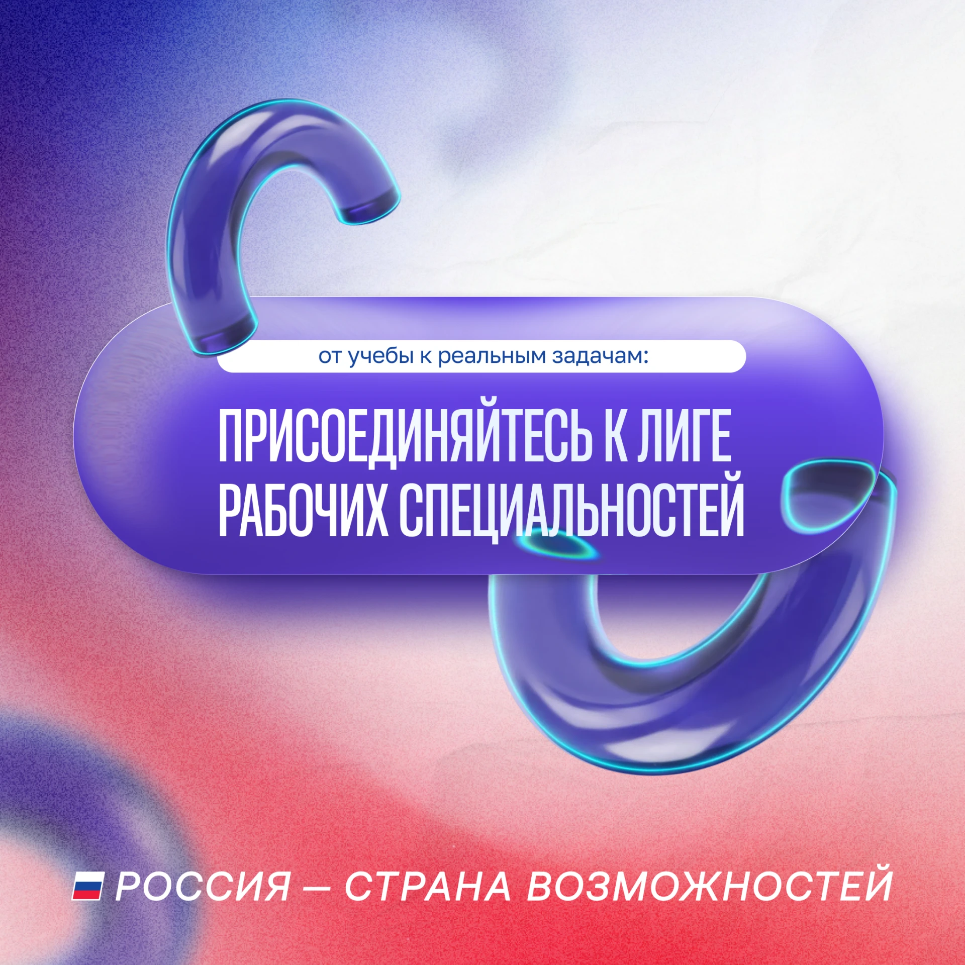 Профессия начинается с практики 💪