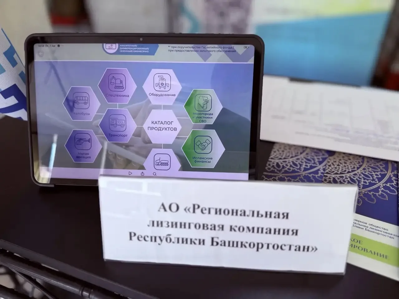 🚀 Новая неделя — новые возможности!