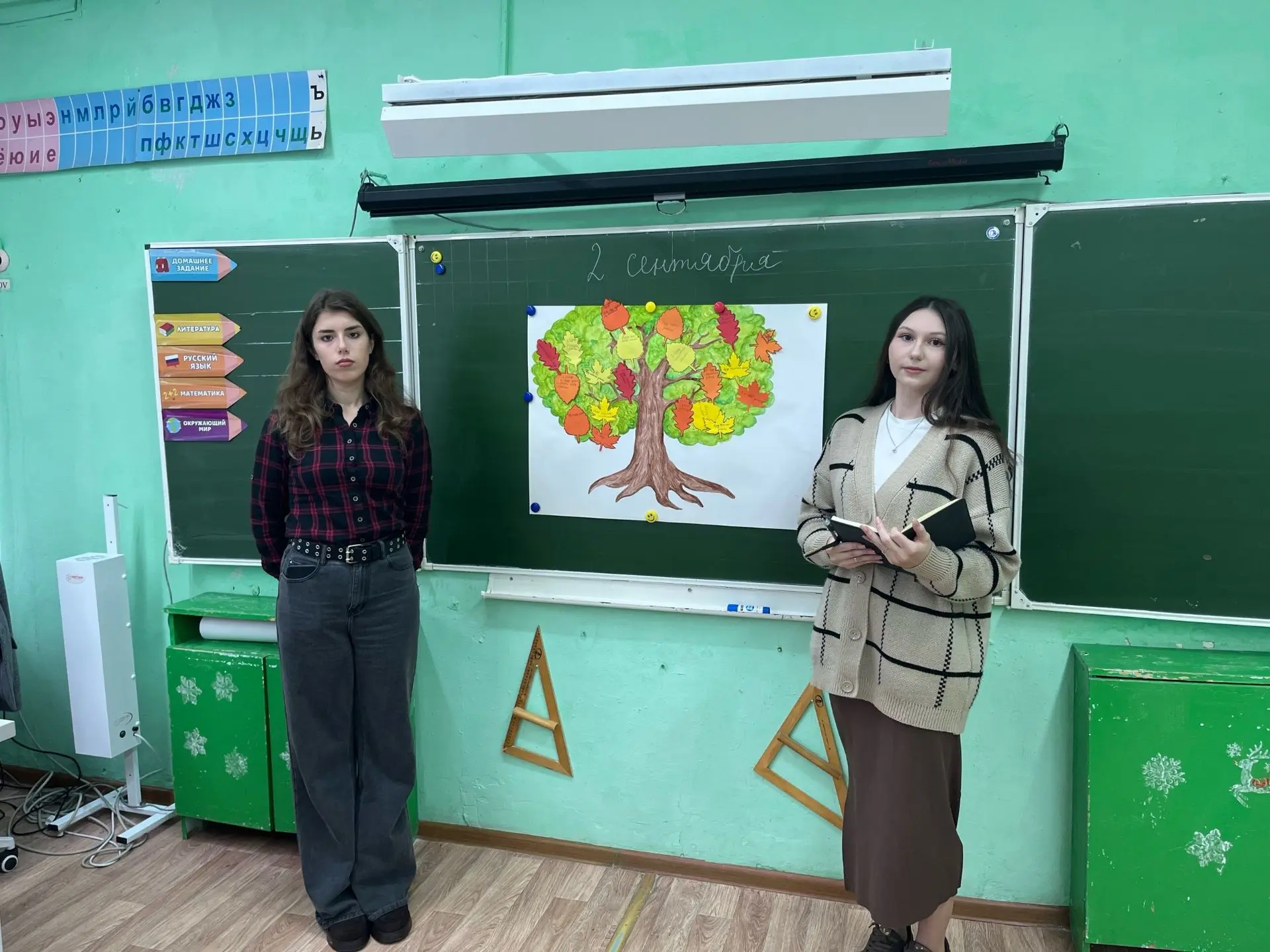 3 сентября — День Победы над милитаристской Японией и окончания Второй Мировой войны. В...