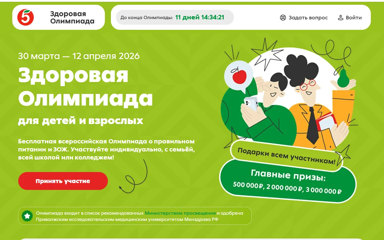 Автономная некоммерческая организация «Агентство стратегических инициатив по продвижени...