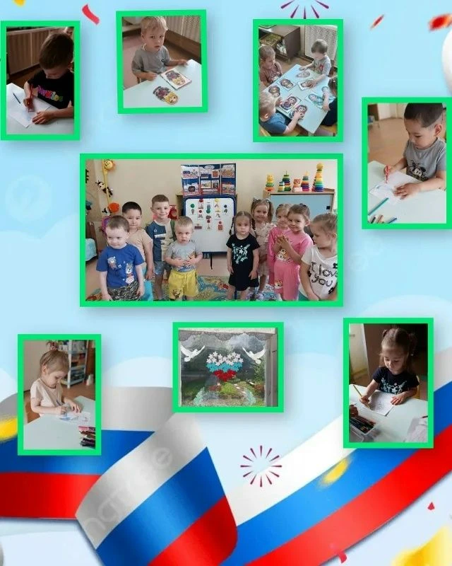ДЕНЬ РОССИИ В ДЕТСКОМ САДУ.
В преддверии Дня России в нашем детском саду прошёл тематический день, п